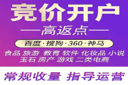 SEM网络推广在教育培训行业的应用