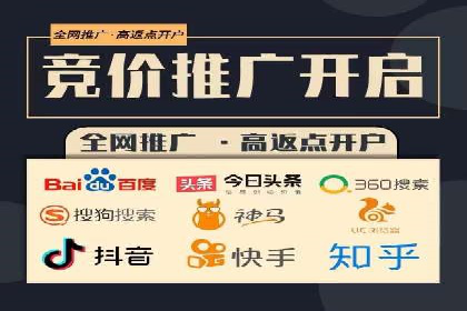 百度信息流开户全流程：企业案例分享