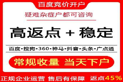 揭秘信息流代理：案例解析与优势展示