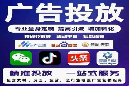 竞价开户推广案例创新模式