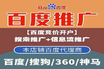 信息流代运营助力企业品牌口碑传播