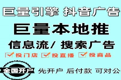 探索SEM开户如何助力企业增长